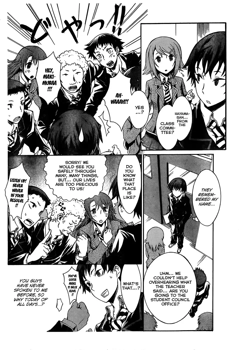 Seitokai Tantei Kirika Chapter 0 8